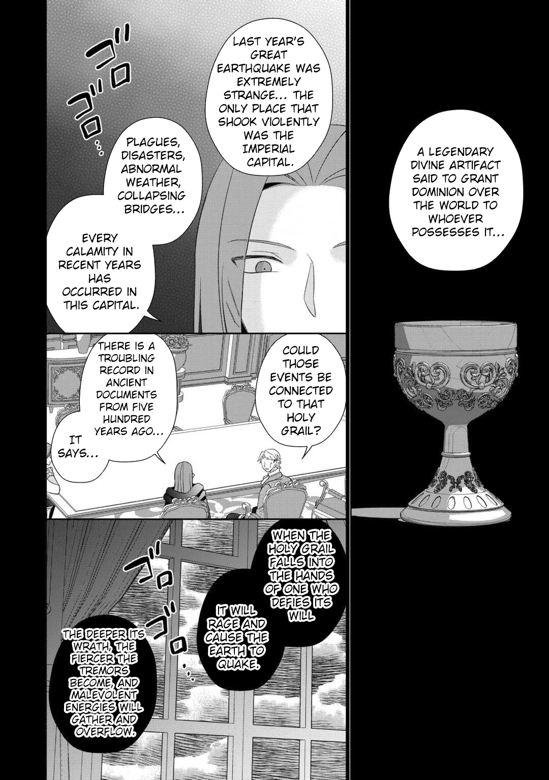 The Reborn Bride Can’t Escape the Cold Knight’s Obsession. Chapter 2 Page 11